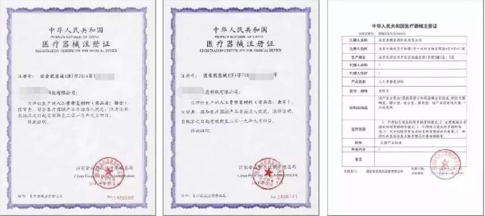 代办医疗器械注册证有哪些好处？海南医疗器械注册证代办,医疗器械注册代办公司分享
